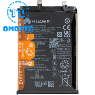 باتری هوآوی Nova 9 - Huawei Nova 9