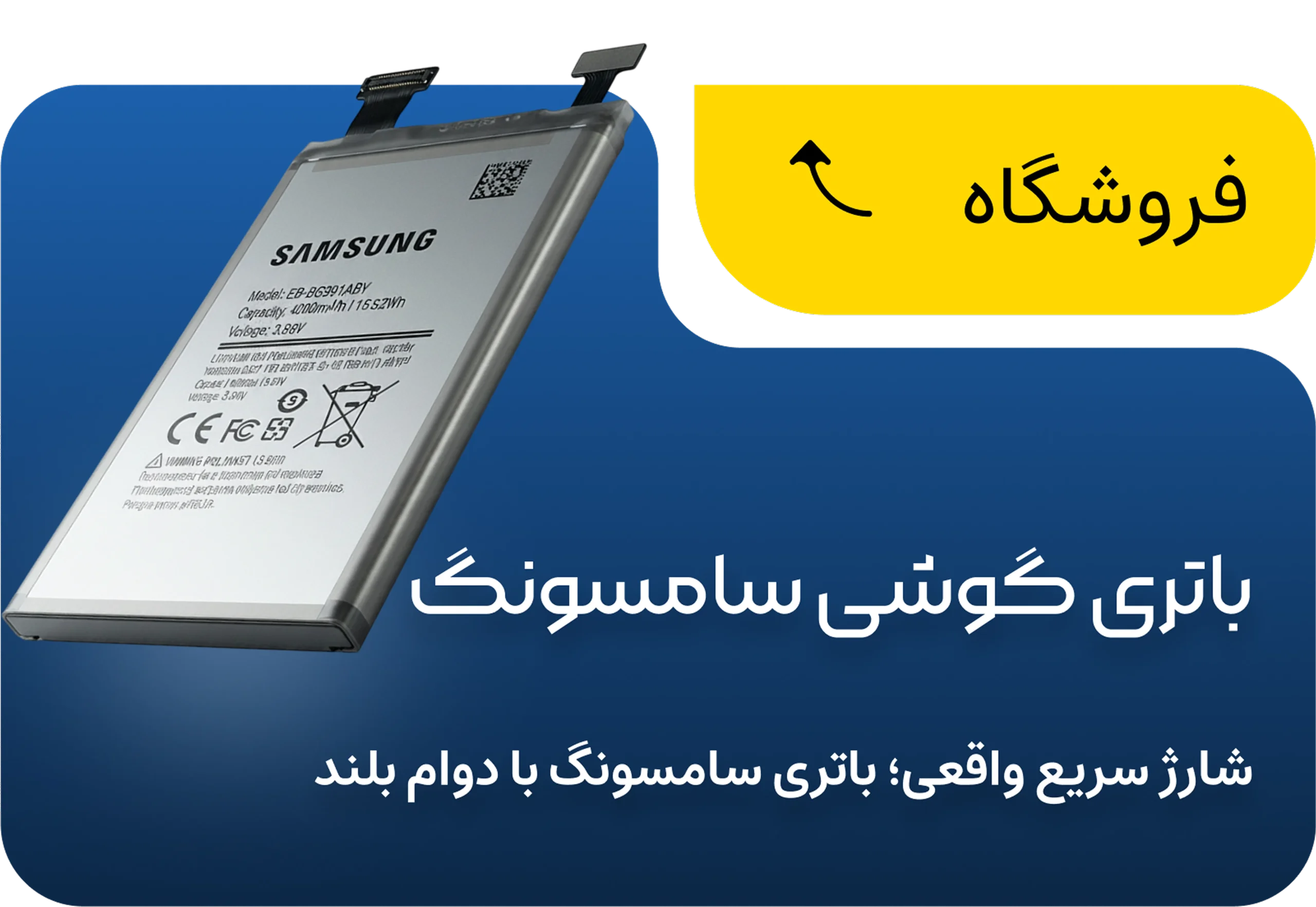 بنر خدمات