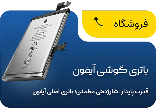 بنر خدمات